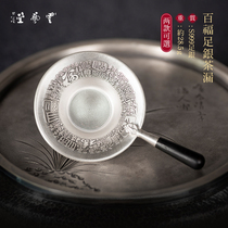 Cloud Arts Hall Silver Tea Leak Food Grade Pure Handmade Pure Silver 999 Tea Filter Tea Leak Filter Jingtai Blue Tea Totea Residue