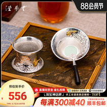 Yunshu Yunyitang sterling silver 999 gold-plated koi filter tea filter welfare set