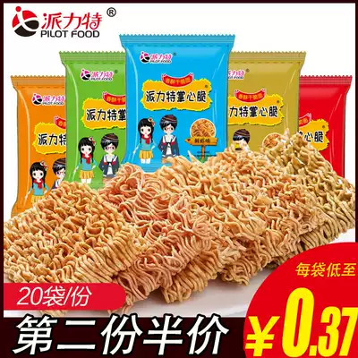 Palit's palm is crispy noodles in the whole box of 20 packs of dry eating snacks mixed with casual snacks and snacks instant noodles