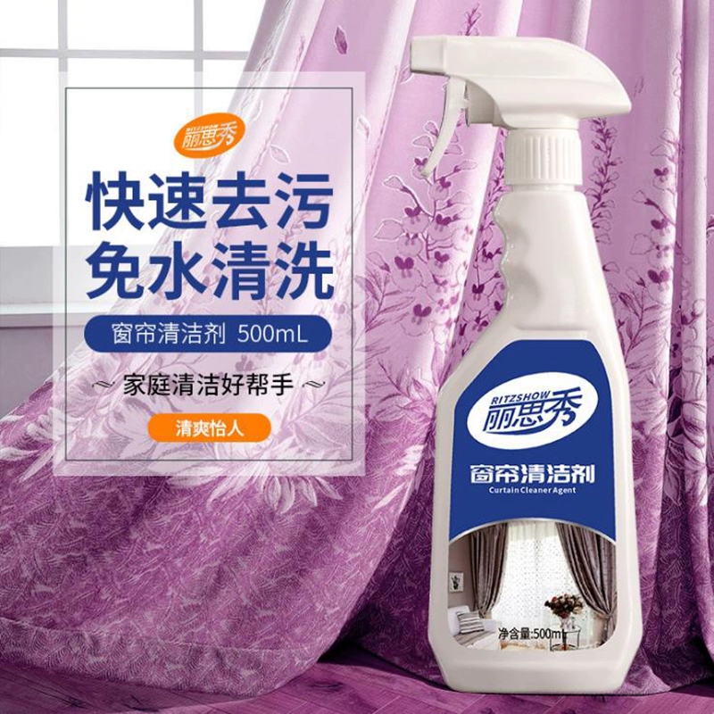 Vải sofa thảm rèm xuống áo khoác đại lý làm sạch giặt miễn phí hộ gia đình làm sạch nệm khử trùng chất tẩy rửa khô - Dịch vụ giặt ủi