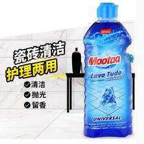 mootaa floor tile cleaner tile marble refurbished living room shiny waxing mop strong decontamination and descaling