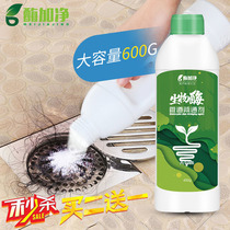 Enzyme plus net strong pipeline dredging agent sewer deodorization toilet kitchen toilet toilet blockage Tongqu powder