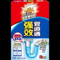 Libai Weiwang pipeline dredging agent 100g * 3 packs strong toilet pipe deodorant sewer dredging agent