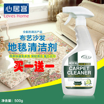 Fabric sofa dry cleaning agent carpet clothing down jacket cleaning liquid oil stains no washing cleaning how dirty