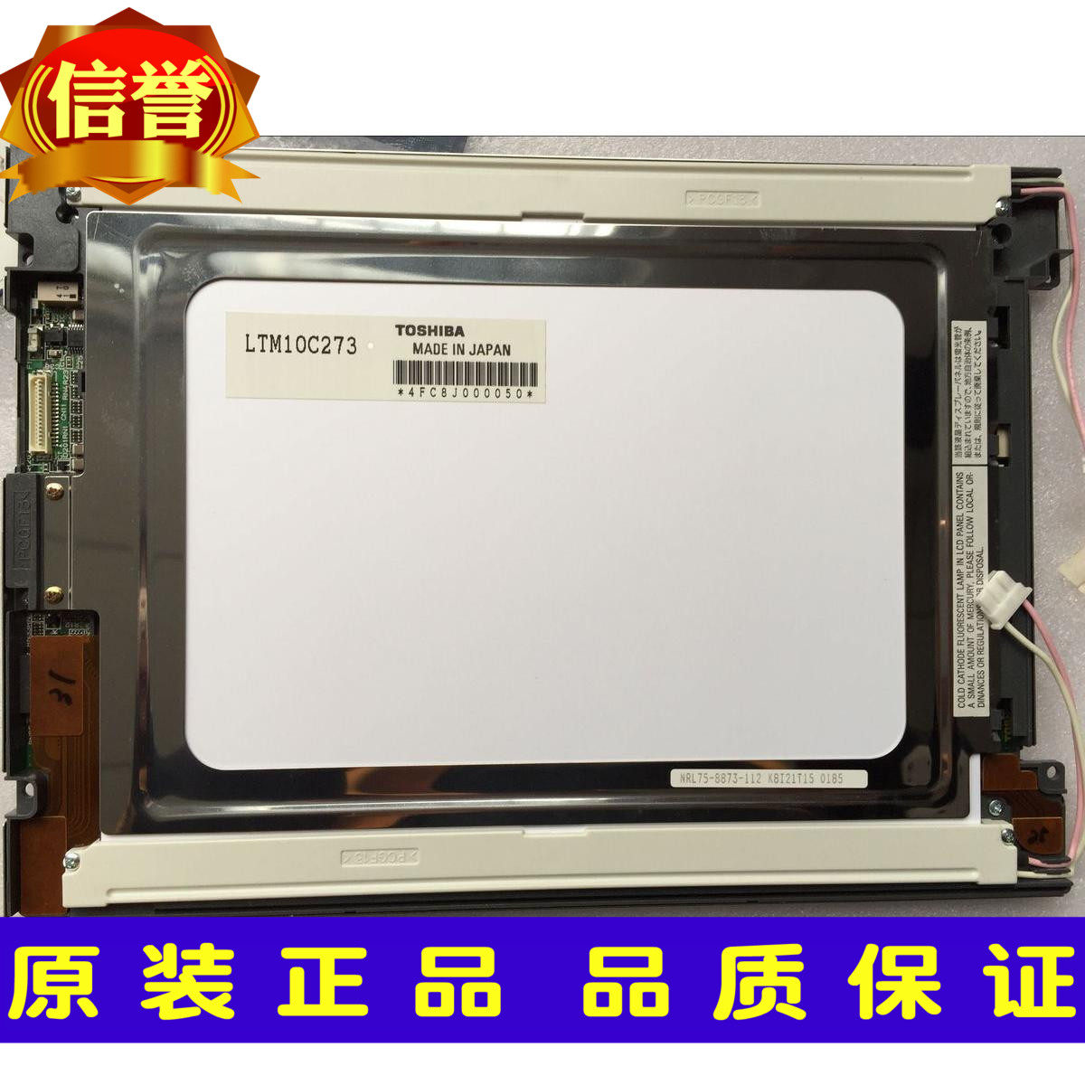 Original Toshiba LTM10C209A LTM10C209AF LTM10C209H LTM10C210