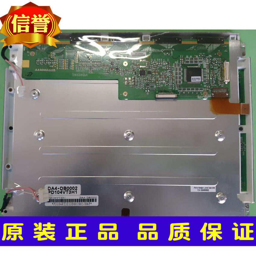 New PD104VT3H2 PD104VT1H1 PD104VT1H1 PD104VT2N1 PD104VT2N1 PD104VT2T1