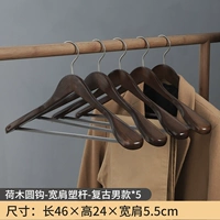 Lotus Wood широкоязычная бархатная мужская модель, не скользящая, мужская модель