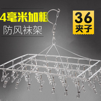 Stainless steel drying socks rack hanging underwear drying rack Multi-clip function artifact drying rack Household student dormitory