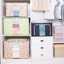 Storage bag Finishing bag clothing quilt fabric storage box Household dormitory large dust-proof luggage packing bag