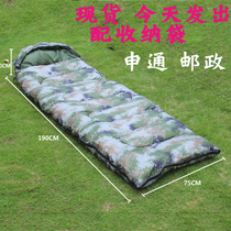 Outdoor camouflage cotton sleeping bag adult camping indoor winter adult thickened single Soldier Field lunch break warm