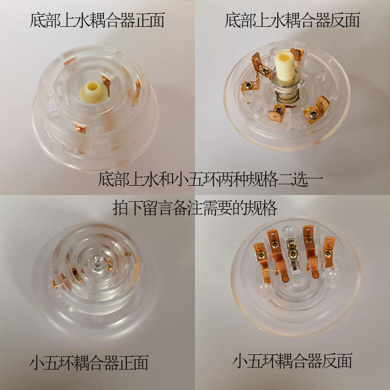 Tea bar electromechanical kettle accessories tea stove tea tray three-ring heating base size five-ring coupler