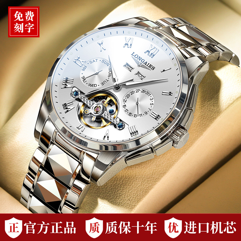 Swiss Genuine Longines Watch Men's Automatic Mechanical Watch Tourbillon Waterproof Casual Fashion Leather Business Men's Watch Swiss Genuine Longines Watch Men's Automatic Mechanical Watch Tourbillon Waterproof Casual Fashion Leather Business Men's Watch