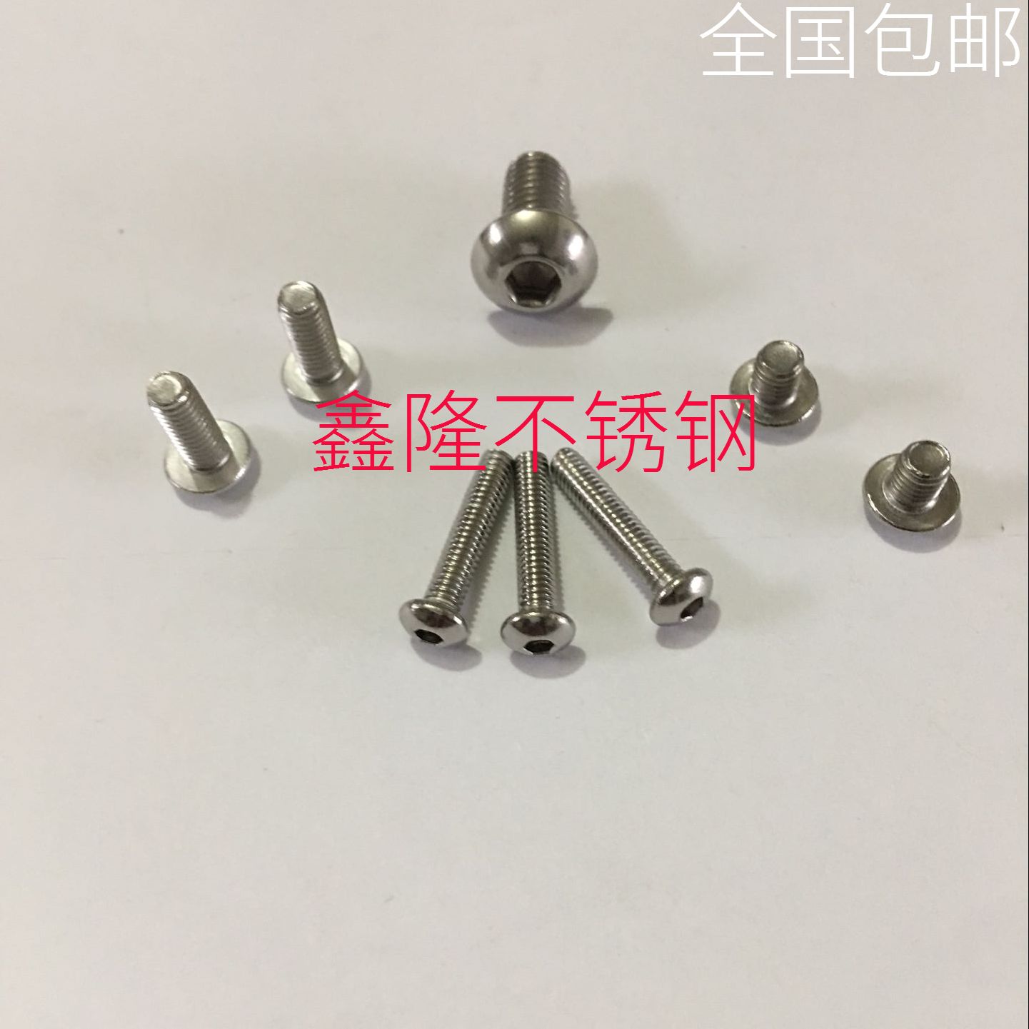 201 Stainless steel semi-round head hexagon screw Round head pan head Mushroom head M3M4M5M6M8M10M12mm