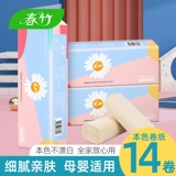 Spring Bambool True Color Danitage Baper без рулонной бумаги 14 рулоны бамбуковой целлюлозы
