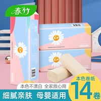 Spring Bambool True Color Danitage Baper без рулонной бумаги 14 рулоны бамбуковой целлюлозы