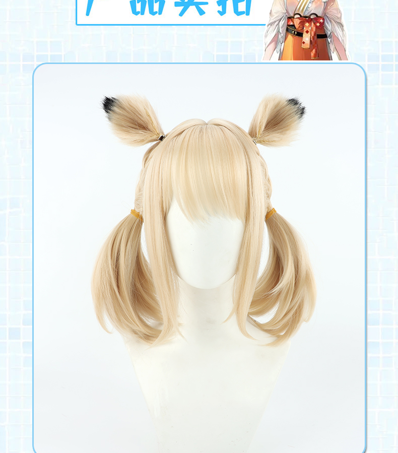 Kazama Iroha Cosplay Wig VTuber Hololive Youtuber Blonde