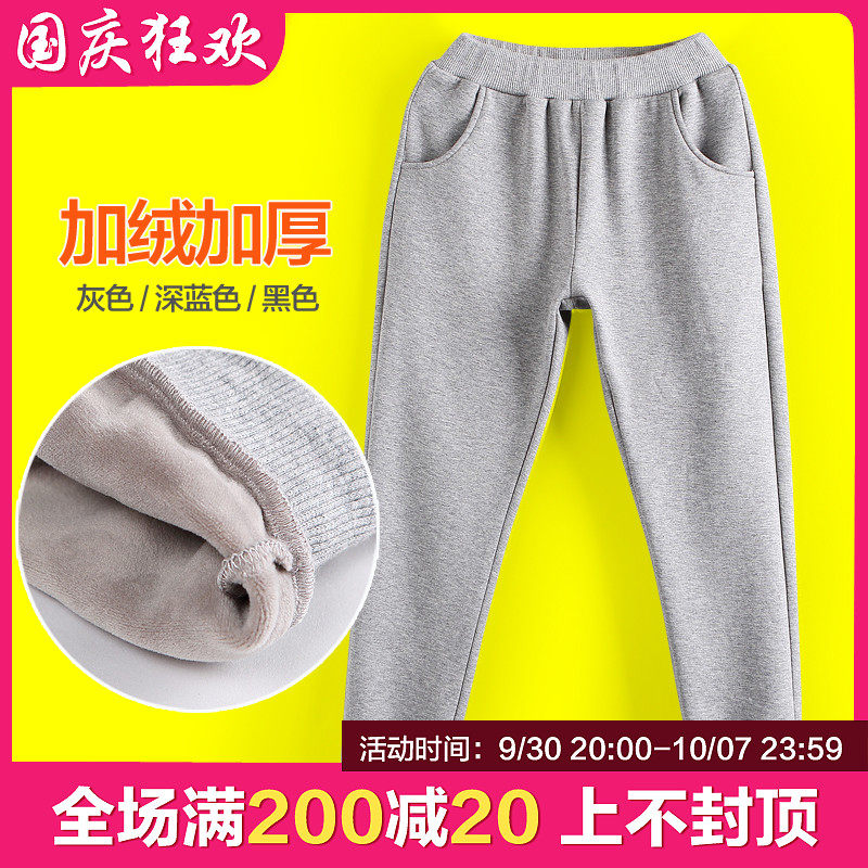 Boys and girls sports pants all-in-one plus velvet autumn and winter children's gray cotton pants middle-aged children thickened casual thick cotton pants