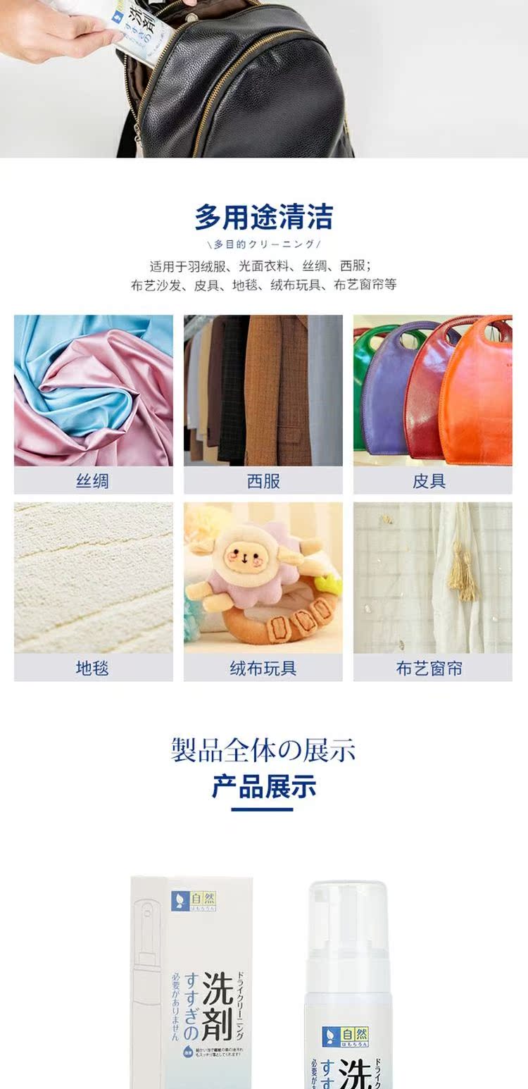 nước tẩy quần áo siêu năng Áo khoác khô sạch giặt miễn phí phun bọt di động - Dịch vụ giặt ủi nước tẩy javel giá bao nhiều