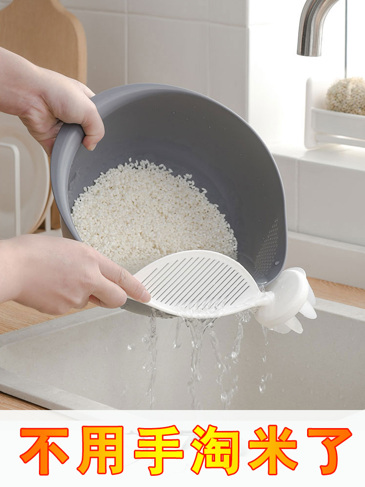 Amoy rice cooker Kitchen amoy rice spoon Sieve artifact Stirring rod drain household rice washing spoon Plastic multi-function rice washing device
