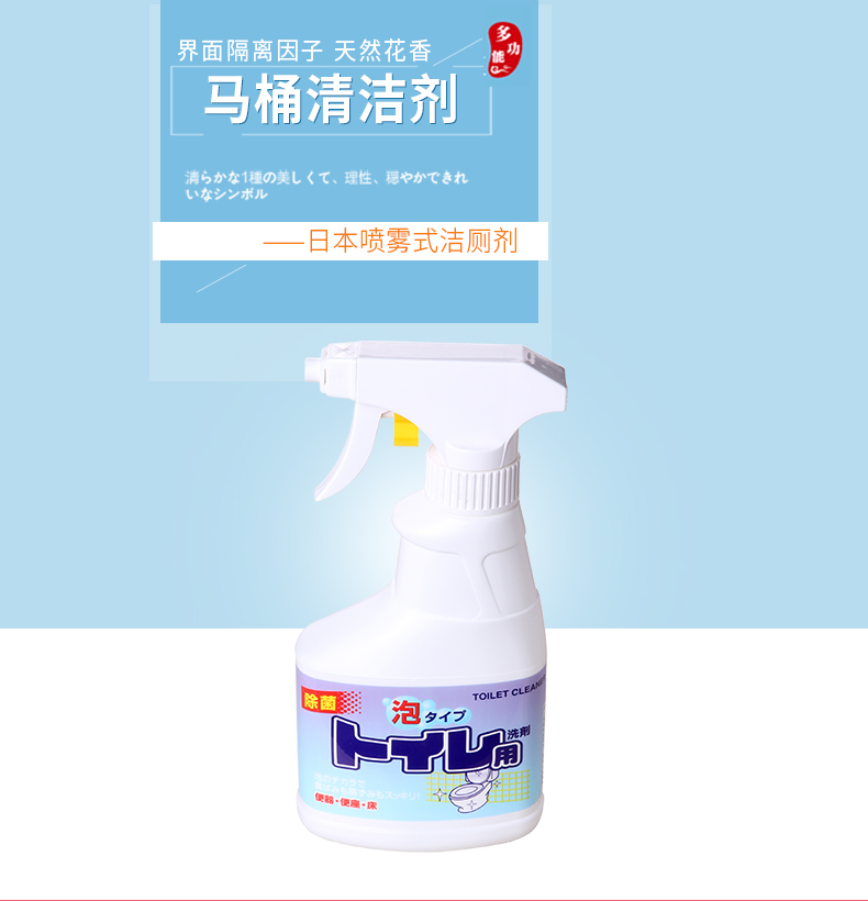 viên sủi tẩy máy giặt Nhật Bản nhập khẩu vệ sinh vệ sinh phun nhà vệ sinh đại lý nhà vệ sinh khử trùng nhà vệ sinh khử mùi nhà vệ sinh - Trang chủ chai rửa bồn cầu
