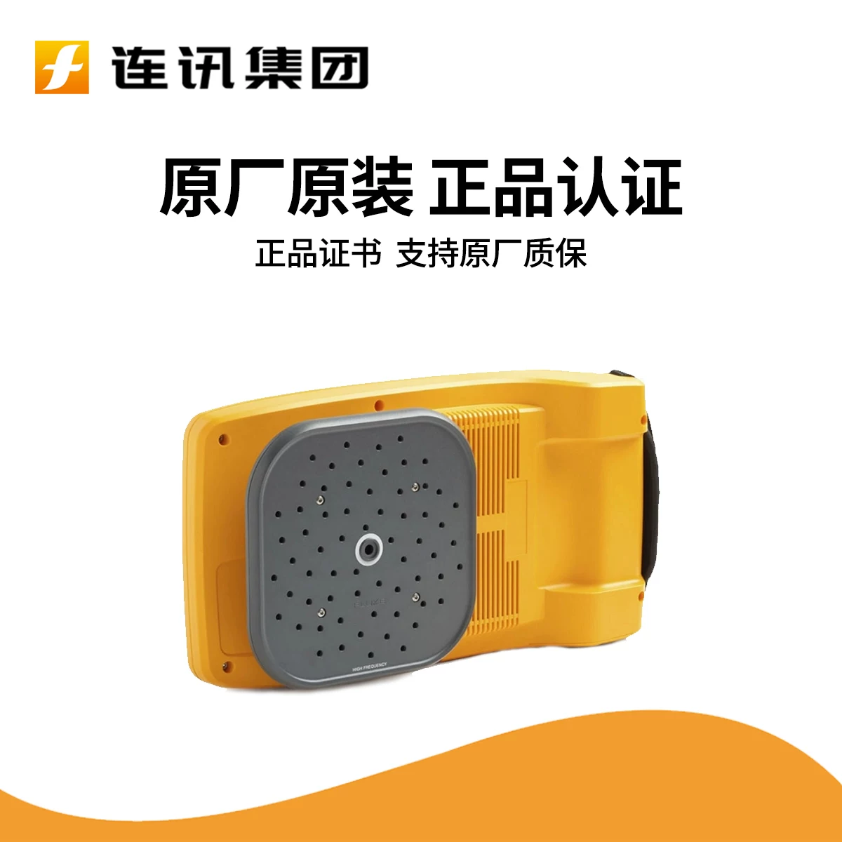 FLUKE ii910/ii900 акустический инфраскоростной изображатель ii915C/ii905C/ii500C/ii1020C