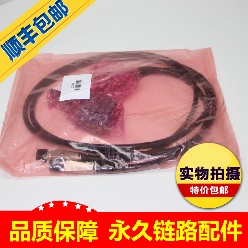 Fluke DTX-PLA002S Permanent Link Mating DTX1800 DTX1500