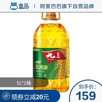 (Buy one for one) Tao Xiang sweet nine three non-genetically modified corn oil 5L germ oil physical pressing edible oil