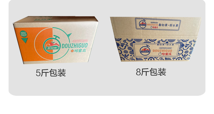 【盒马】海南哈密瓜新鲜水果当季2.3斤大果
