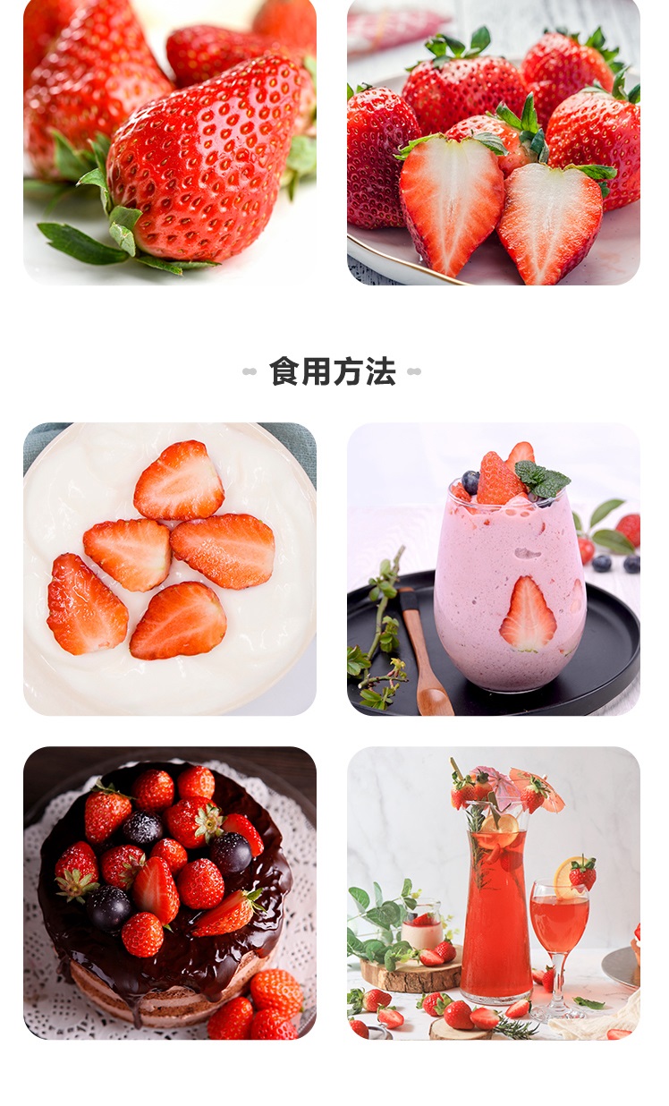 盒马生鲜 丹东99红颜草莓 900g 单果15-25g 图7