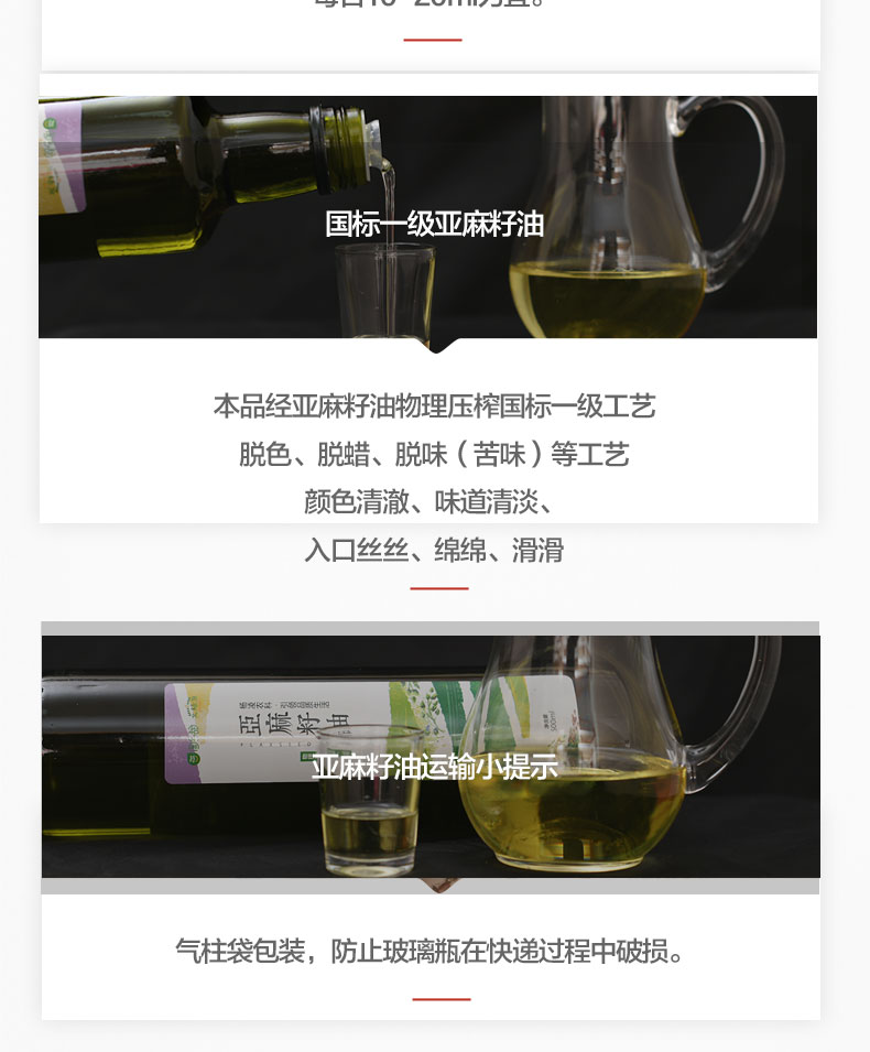 Line Oil_15.jpg