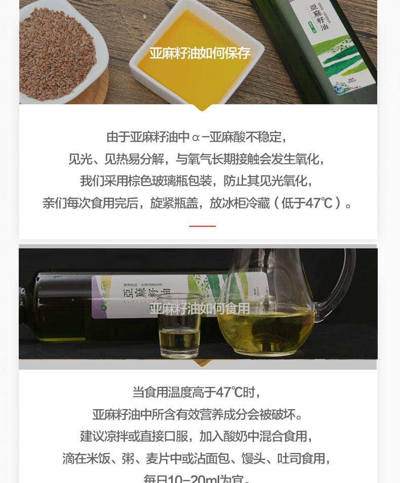 Line Oil_14.jpg
