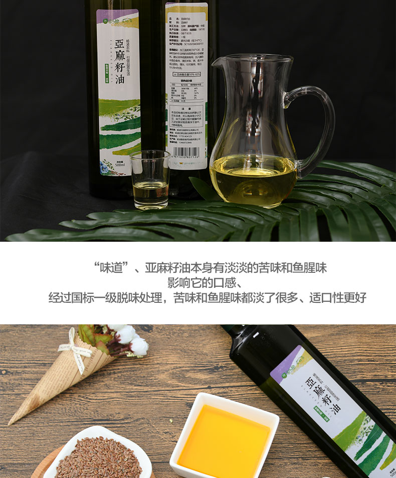Line Oil_08.jpg
