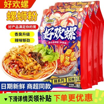 Haohuan snail rice noodle with spicy and odor version 400g 3 bags convenient for late night snack