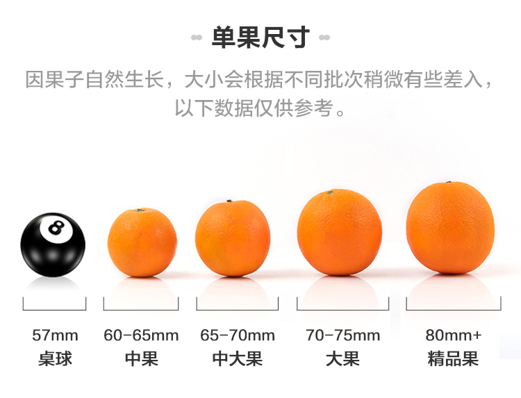 盒马正宗江西赣南脐橙当季新鲜时令水果手剥