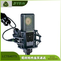 LEWITT Levitt LCT640TS professional condenser stereo microphone recording computer live microphone set