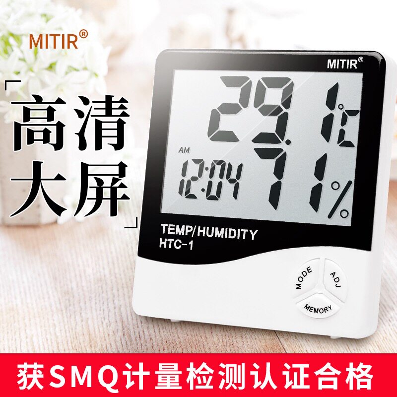 Reptile electronic digital display temperature and humidity meter climbing box temperature measurement household temperature and humidity meter indoor accurate room temperature meter thermometer