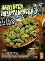 Korean reptile tortoise grain Sukada tortoise grain feed tortoise feed cactus grain Mazurui tortoise grain