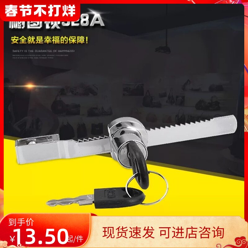 Reptile box sliding door lock anti-escape lock glass door sliding door lock non-perforated glass cabinet display cabinet safety lock