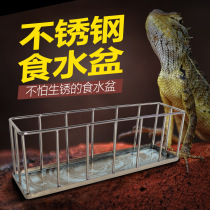 Stainless steel feeder tortoise food basin tortoise water tray reptile yellow edge food table crawler feeding box