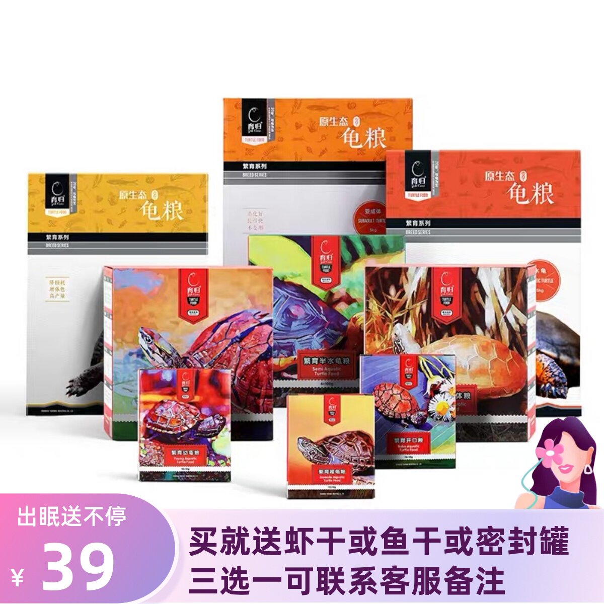 Breeding series Turtle grain turtle grain turtle grain and turtle grain grain grain Brazil turtle yellow leg yellow margin turtle