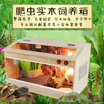 Hedgehog parrot feeding box Reptile fir box Tortoise insulation heating box Pet winter heating wooden box free assembly
