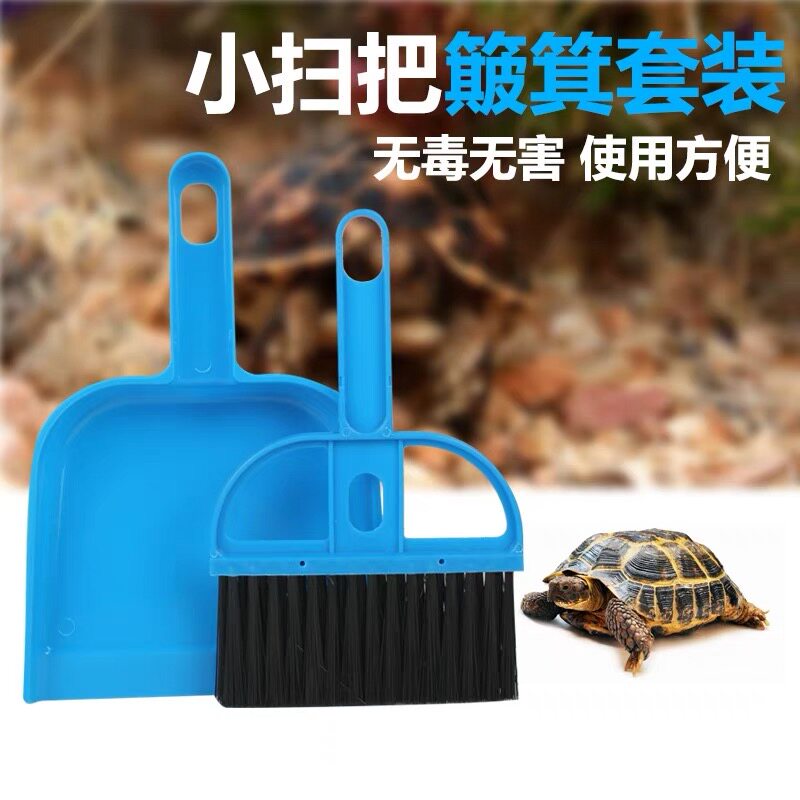 Reptile box cleaning kit desktop cleaning small broom tortoise feeding cleaning supplies daily cleaning good helper