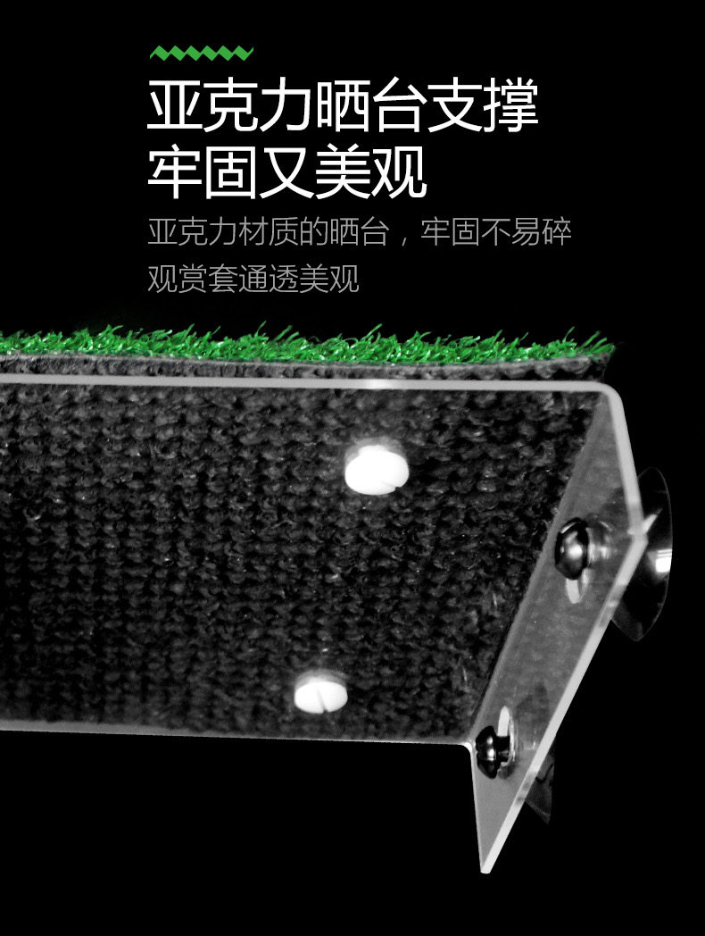 Аксессуары для рептилии 亚克力浮岛晒台巴西龟仿真草坪水陆台龟缸两栖缸乌龟爬梯晒背造景