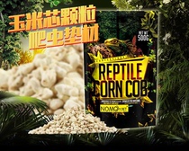 Tortoise mat semi-water tortoise tortoise mat Cornmoro reptiles special corncob sand lizard tortoise