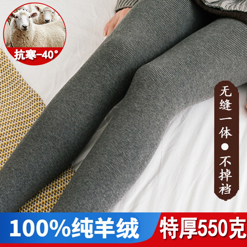 Autumn and Winter New Ribbed Vertical Striped Cashmere Leggings for Women, High-Waisted, Elastic, Suitable for Outerwear, Fleece-Lined, Thickened Tights, Warm Pants