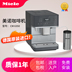 máy pha cafe gia đình Máy pha cà phê gia đình Đức Miele CM 6350 Đức Miller 6310 gói nâng cấp mới thuế - Máy pha cà phê máy pha cà phê casadio undici a1 Máy pha cà phê