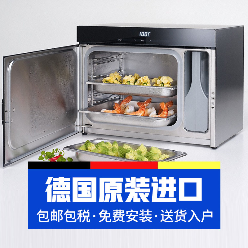 Germany Miele independent steam box steamer Miele DG 6010 C 6001 tax package