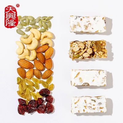 【拍2件14.8】天兴隆坚果能量棒