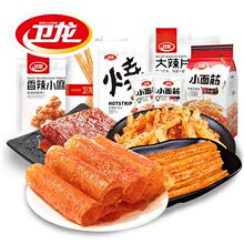 卫龙 辣条零食大礼包745g