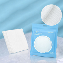 一次性纯棉加厚洗脸巾